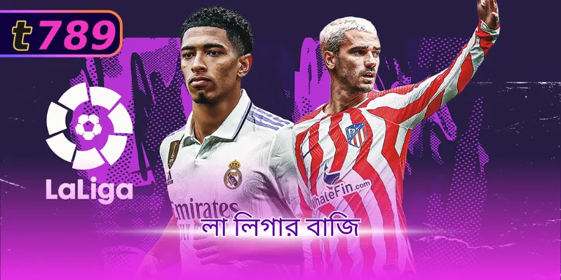 লা লিগার বাজি