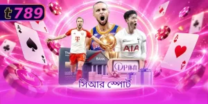 সিআর স্পোর্ট